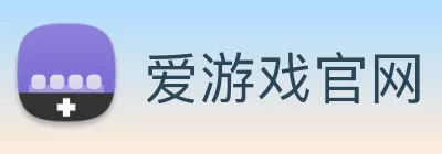 爱游戏官网 logo